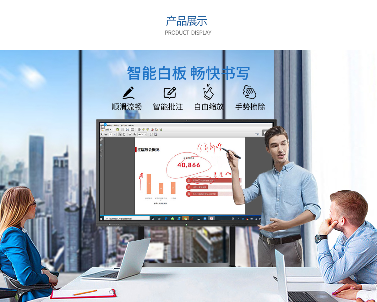 首页自定义