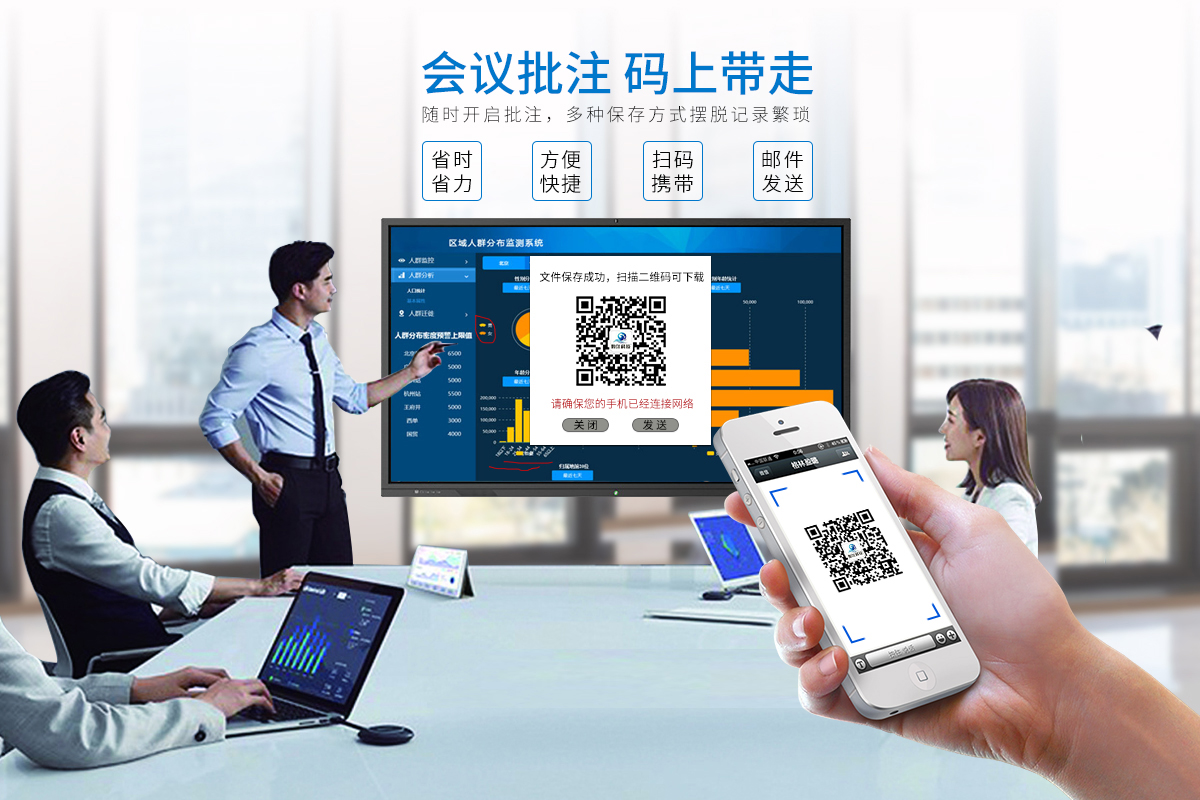 首页自定义