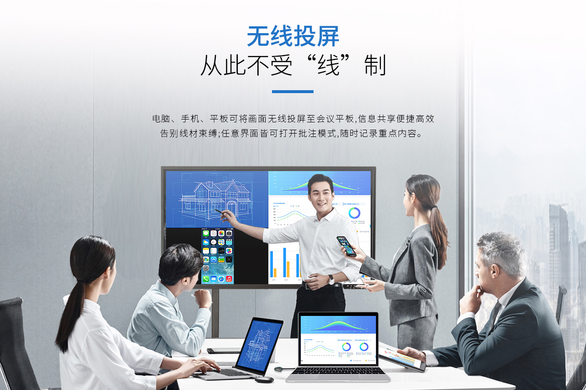 首页自定义